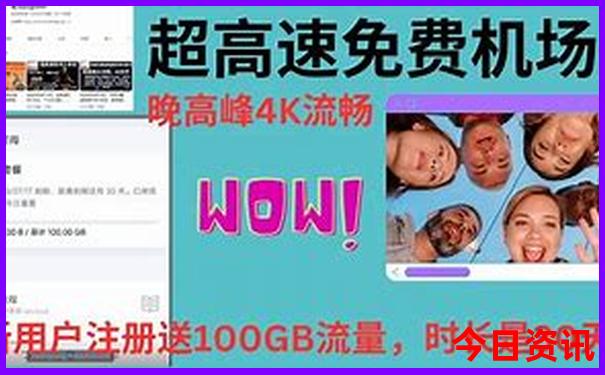 四川5日游最佳路线图