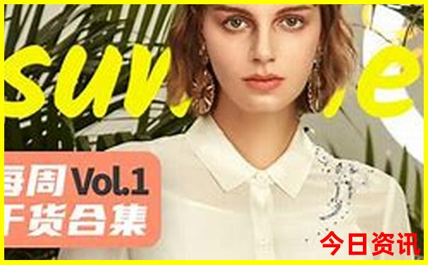 中国美女最多的地方